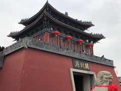 -开封府