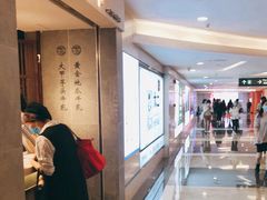 -雾鲜(KKMALL店)