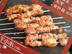 -丽伟的串·烧烤·砂锅(芝麻街店)