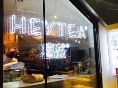 -喜茶(上海正大广场店)