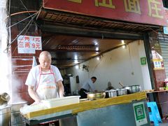 门面-赵伍面庄(松石大道店)