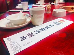 -前门·鲜肉火锅(长风店)