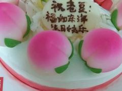 -幸福西饼生日蛋糕·下午茶(石肯店)
