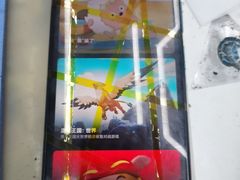 -胜创电脑手机维修(浦江城市生活广场店)