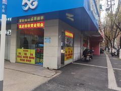 -百金通黄金回收首饰定制维修(珠江路总部)