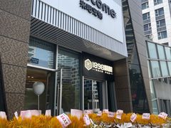 -comecome来吧宠物(奥克斯中心店)