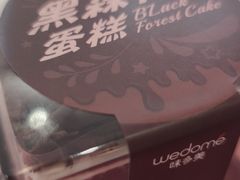 -味多美(江桥万达店)
