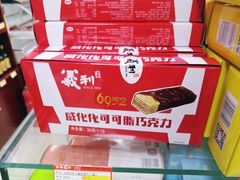 -百年义利(通州北苑南路店)