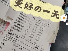 账单-品胜点心专家(万业大厦店)