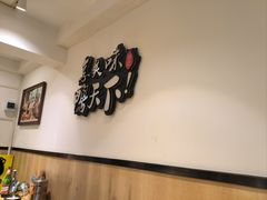 -楚成谷鸭馆(裕民店)