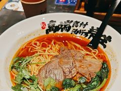 -和府捞面(天河领展广场店)