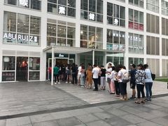 -1点点(银座和谐广场店)