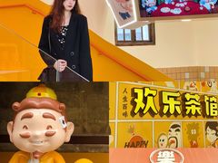 -欢乐茶馆·木马谣剧场(南京小西湖店)
