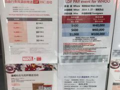 -乐天免税店(明洞店)