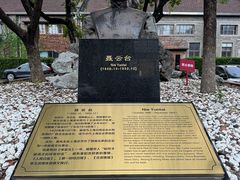 -半岛1919创意园区