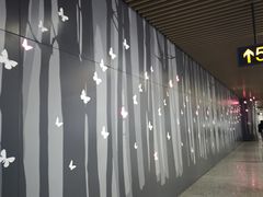 -汉中路(地铁站)