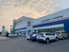 -烟台东联一汽丰田4S店(福山区店)