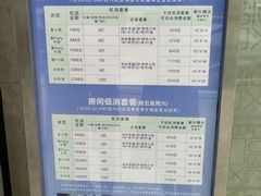 -堂会(白云店)