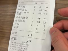 -老牛窝里(总店)