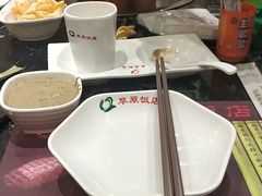 -草原饭店火锅