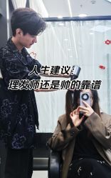 -U·NI SALON 造型