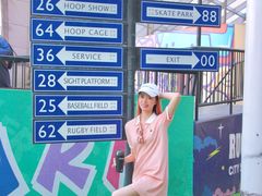 -洛克公园(苏州中心商场)