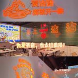 减脂期都可冲的延安沾沾｜真的很难不心动[吐]