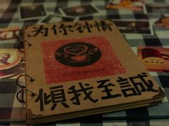-为你钟情咖啡馆(春熙路太古里步行街店)