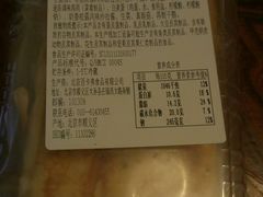 -星巴克(北京中化大厦店)