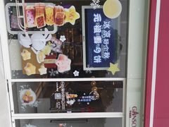 -GANSO元祖食品(沪青平店)