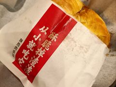 -老碗会·陕西手工面(燕南路店)