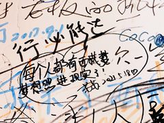 -吉祥圣雪藏餐