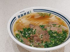-丝路伊兰·兰州牛肉面(牛街总店)