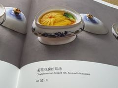 -便宜坊(酒仙桥798艺术区店)