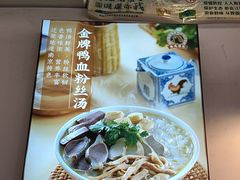 -鸡鸣汤包(红山动物园店)