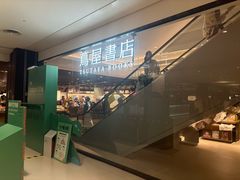-茑屋书店(天目里店)