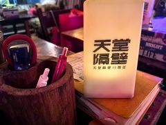 -南京天堂隔壁酒吧