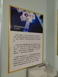 -塑吧减肥养生连锁