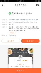 -JUVA欧华医美连锁