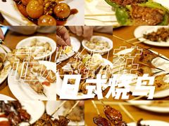 -福烤锦花(长乐路店)