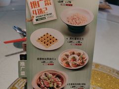 -和记小菜(名品店)