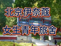 -宋家庄(地铁站)
