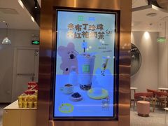 -奈雪的茶(中粮祥云小镇店)