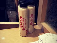 -寿奶茶·鲜奶与茶(合生汇购物中心店)
