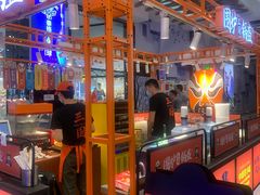 大堂-围炉三国锅盔(平江万达店)