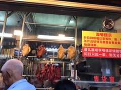 -老字号蛇口德记烧腊饭店·海鲜加工
