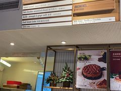 门面-Luneurs(幸福里店)