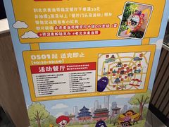 -麦当劳(北京南站店)