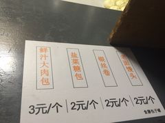 -食膳公园包子铺(烈士公园店)