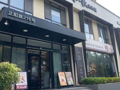 -船歌·鱼水饺青岛菜(正阳路店)